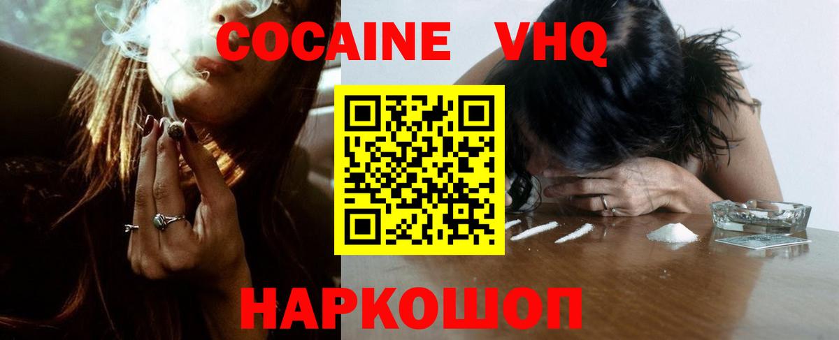 COCAIN Перу Дюртюли