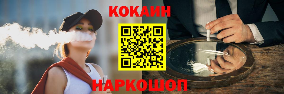 COCAIN Боливия  Кокаин  Дюртюли  Cocaine Fish Scale  Вход с VPN 