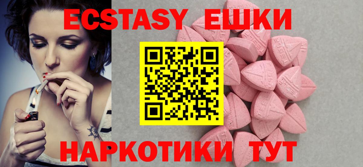 Дюртюли  Экстази круглые  мориарти официальный сайт  Вход с VPN  ЭКСТАЗИ 