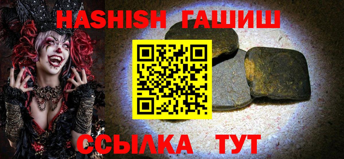 Дюртюли  ГАШ 40% ТГК  Вход с VPN  купить наркотик  Гашиш AMNESIA HAZE 