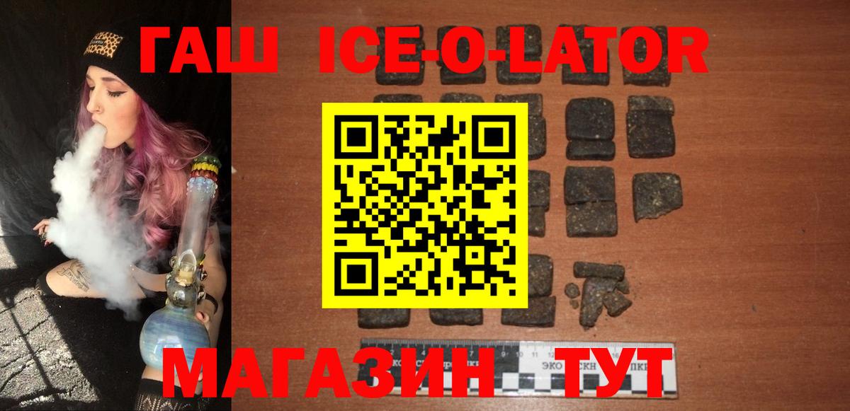ГАШ Изолятор Дюртюли