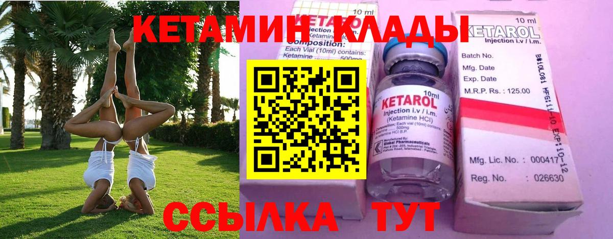 shop телеграм  Кетамин VHQ  Вход с VPN  Дюртюли  КЕТАМИН VHQ  blacksprut ONION 