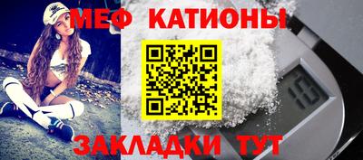 дистиллят марихуана Шелехов