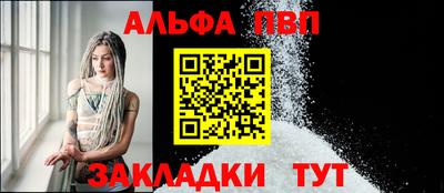 дистиллят марихуана Шелехов