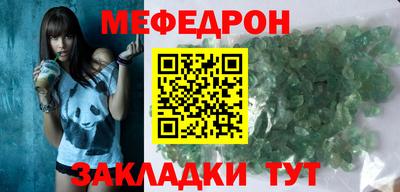 кокаин VHQ Шахты
