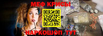 таблы Шебекино