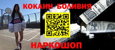 кокаин VHQ Шахты