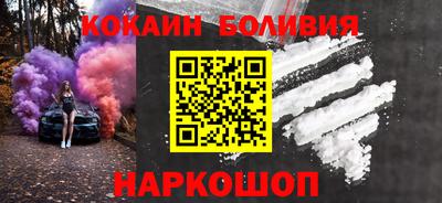 кокаин VHQ Шахты