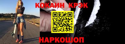 дистиллят марихуана Шелехов