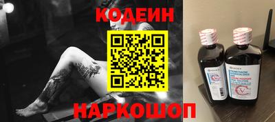 дистиллят марихуана Шелехов