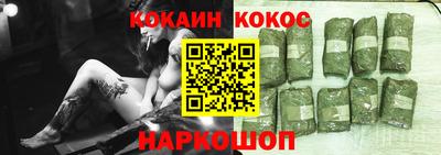 дистиллят марихуана Шелехов