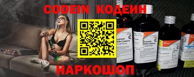 таблы Шебекино