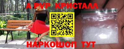 дистиллят марихуана Шелехов