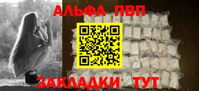 кокаин VHQ Шахты