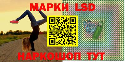 таблы Шебекино