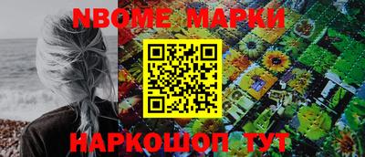 дистиллят марихуана Шелехов