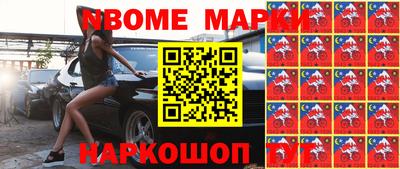 кокаин VHQ Шахты