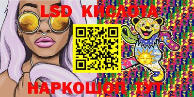 кокаин VHQ Шахты