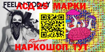 дистиллят марихуана Шелехов