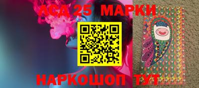 дистиллят марихуана Шелехов