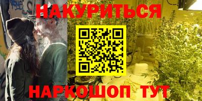 таблы Шебекино