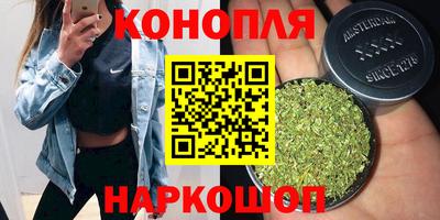 дистиллят марихуана Шелехов