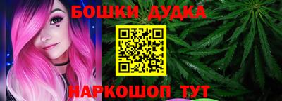 таблы Шебекино