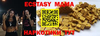 таблы Шебекино
