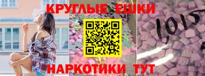 таблы Шебекино