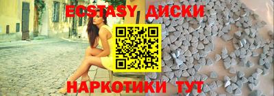 таблы Шебекино