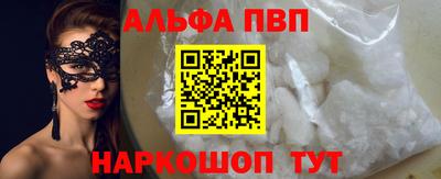 дистиллят марихуана Шелехов