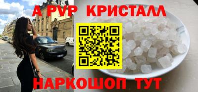 кокаин VHQ Шахты