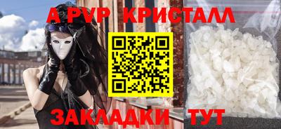 таблы Шебекино