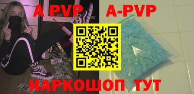 кокаин VHQ Шахты