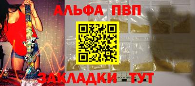дистиллят марихуана Шелехов