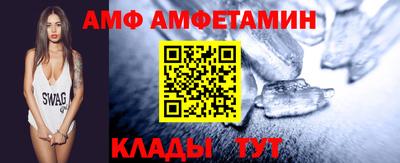 таблы Шебекино