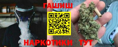 кокаин VHQ Шахты