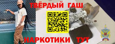 таблы Шебекино