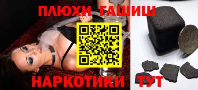 дистиллят марихуана Шелехов
