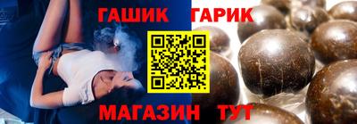 таблы Шебекино