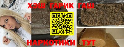 кокаин VHQ Шахты