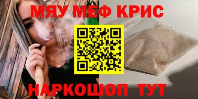 дистиллят марихуана Шелехов