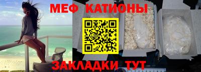 таблы Шебекино