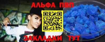 таблы Шебекино