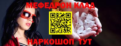 дистиллят марихуана Шелехов