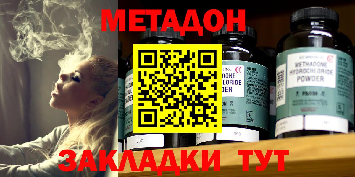 Экстази  Кокаин  Дюртюли  Каннабис  ГАШИШ  ГАШИШ  Мефедрон кристаллы  АМФ   Вход с VPN 