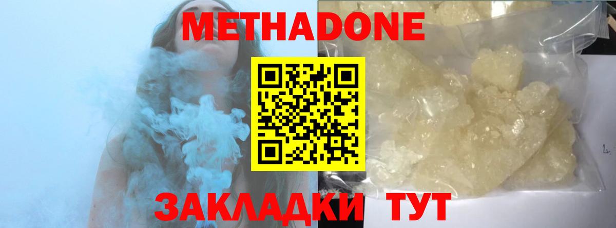 Дюртюли  Метадон VHQ  blacksprut зеркало  Вход с VPN  Метадон кристалл 