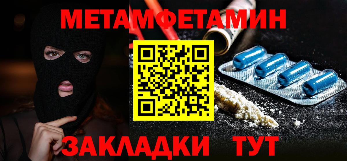 Метамфетамин Декстрометамфетамин 99.9%  Вход с VPN  Дюртюли  Метамфетамин Декстрометамфетамин 99.9% 