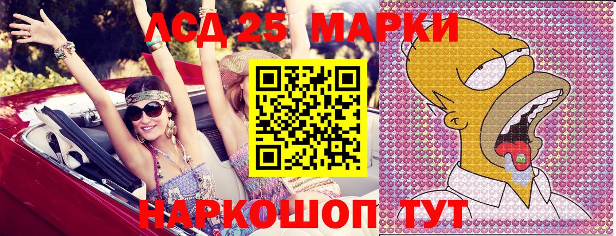 Наркотические марки 1,8мг Дюртюли