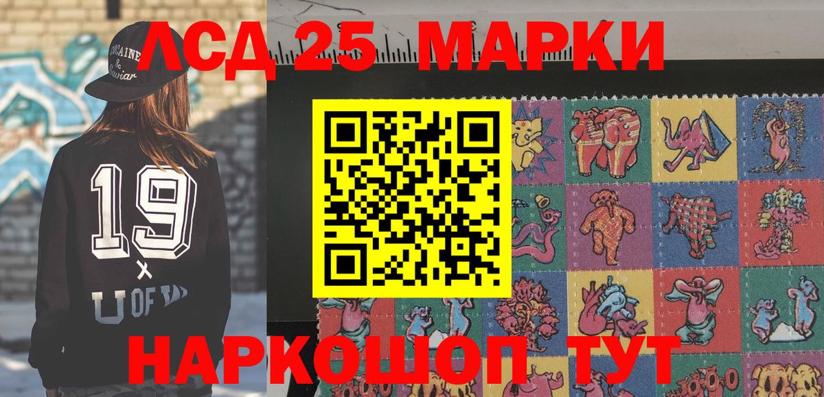 Дюртюли  Наркотические марки 1500мкг  Марки N-bome  Наркотические марки 1500мкг  Вход с VPN 